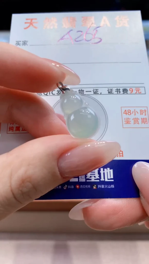 翡翠18K金镶嵌颈饰天然A货翡翠挂件