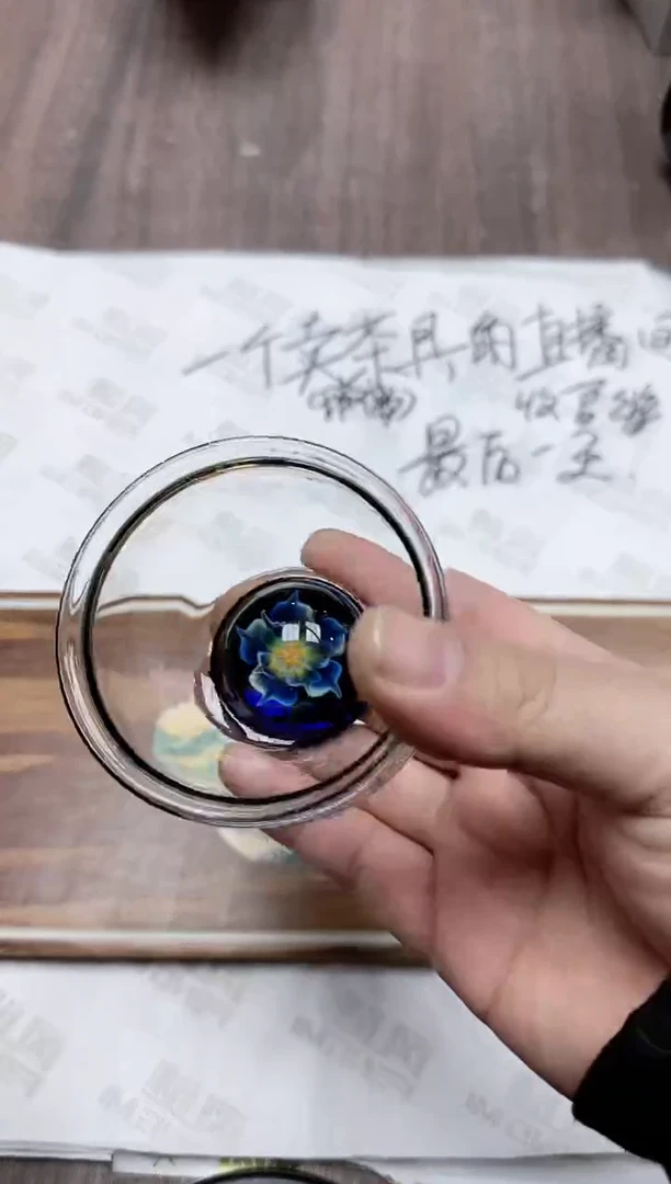 【闪购商品】其他风谜花语福杯