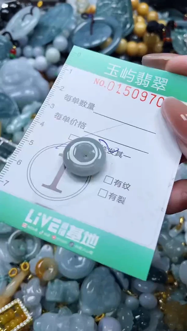 翡翠未镶嵌颈饰闪购0150970多样性发其一