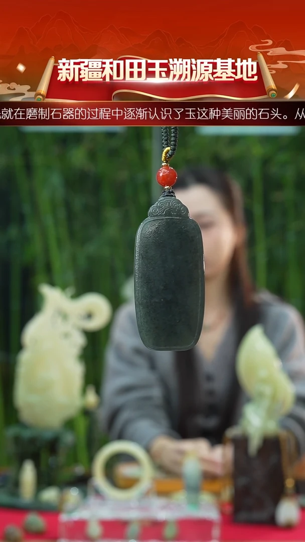 吊坠(赠链)未镶嵌和田玉新疆和田玉墨绿青花吊坠