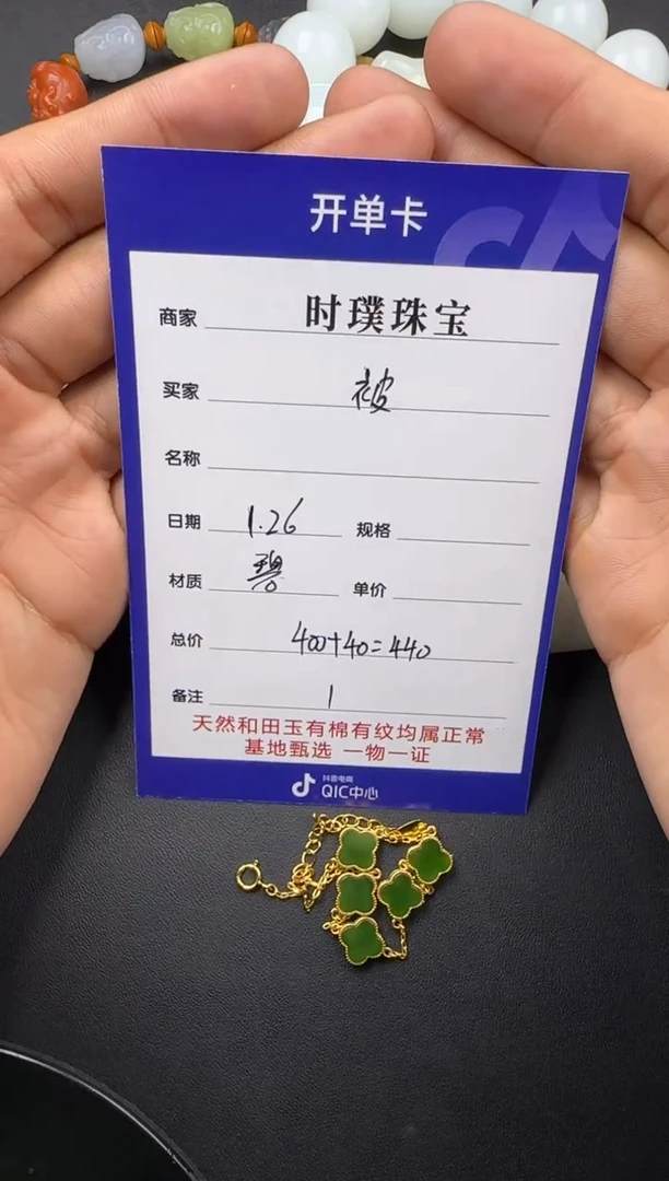 【闪购商品】和田玉挂件银S925镶嵌手链