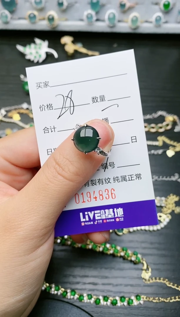 【闪购商品】翡翠戒指银S925镶嵌4836