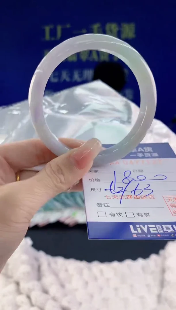 【闪购商品】翡翠手镯未镶嵌27天然A货翡翠