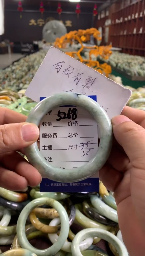 未镶嵌蛇纹石玉手镯5268