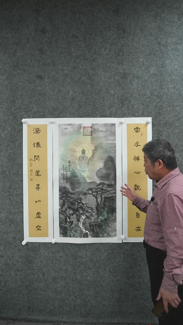 国画国画作品LQS作品