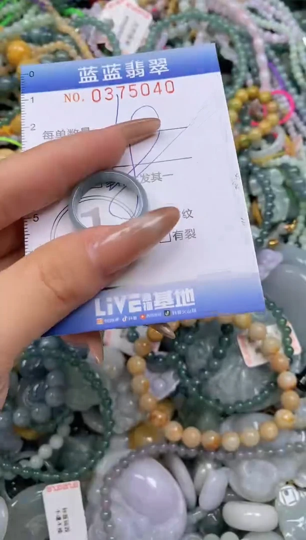 颈饰未镶嵌翡翠闪购0375040