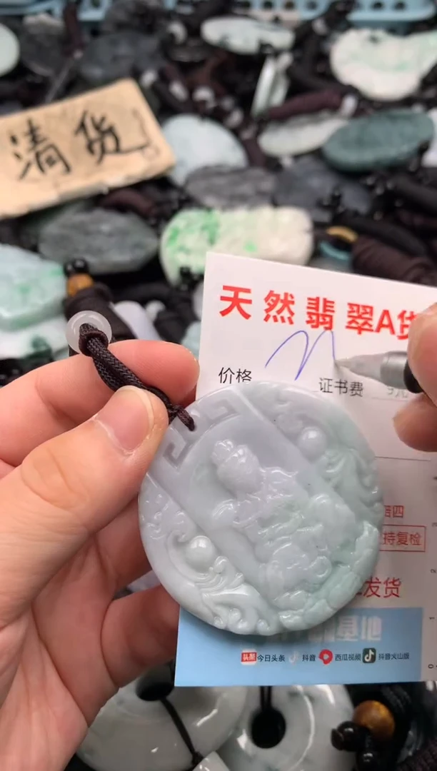 翡翠未镶嵌吊坠(不含链)1