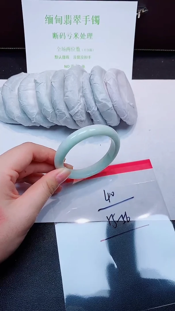 未镶嵌手镯翡翠默认有暇 no退换-40