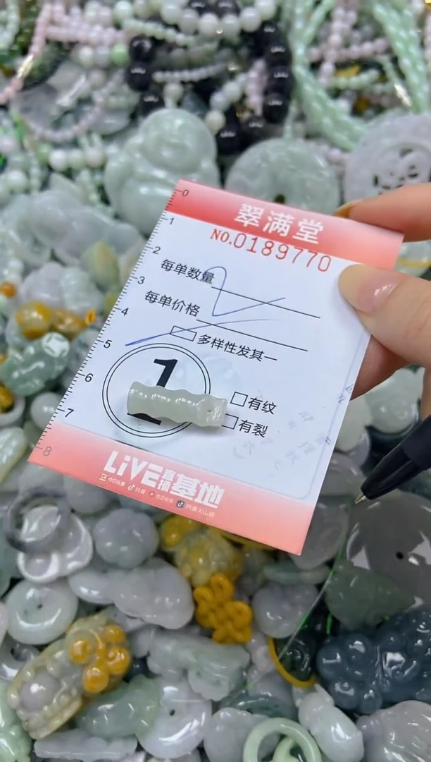 颈饰未镶嵌翡翠闪购0189770多样性发其一