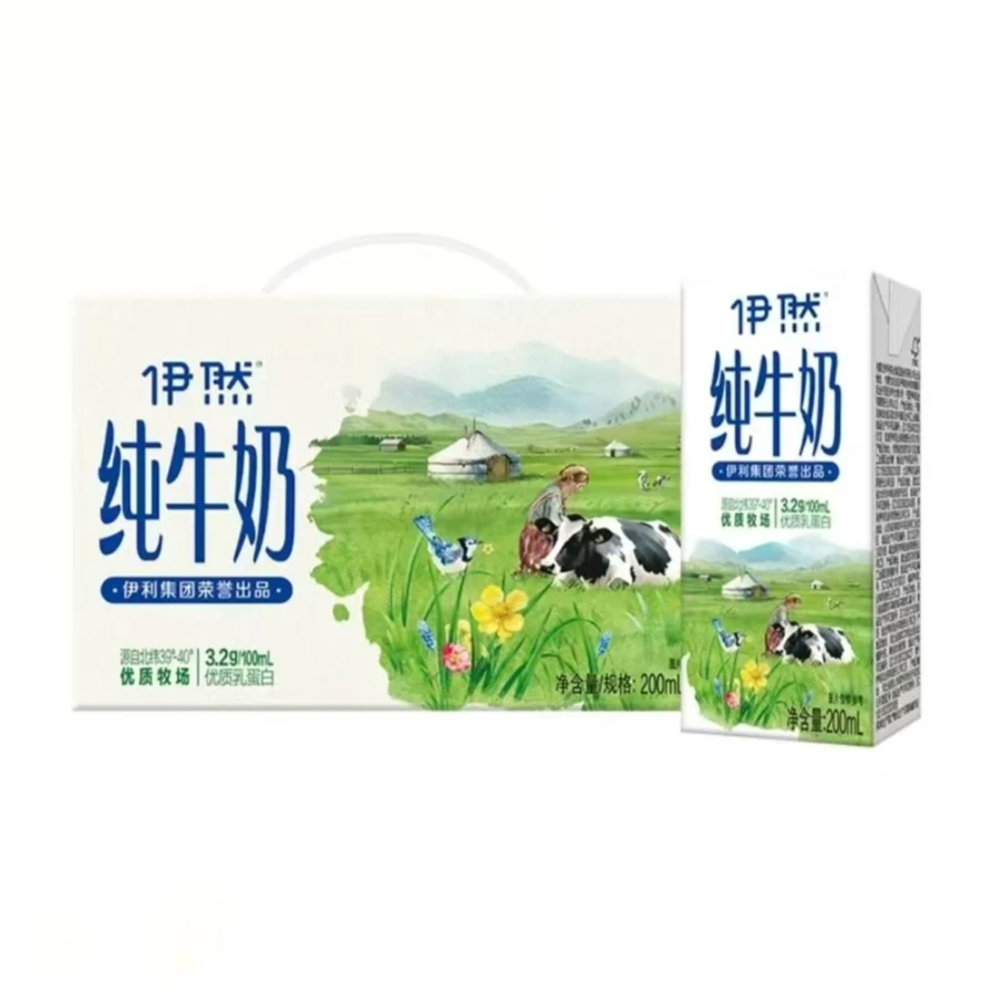 【10~11月】伊利严选奶源纯牛奶200ml*10盒/箱学生成人早餐奶