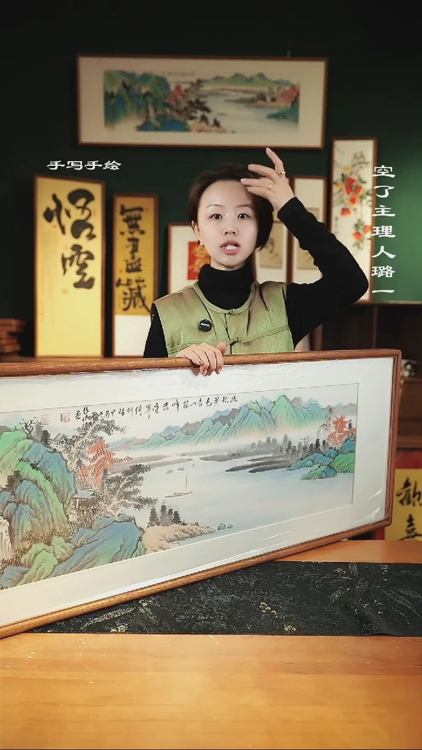 【闪购商品】绘画尺寸-122*42cm-山水手绘