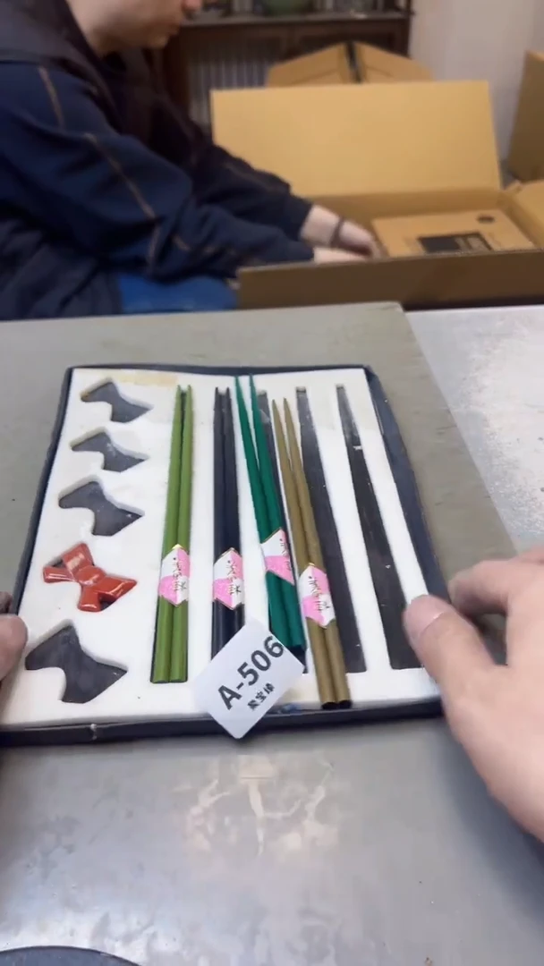 【闪购商品】瓷片506聚宝缘海淘精选