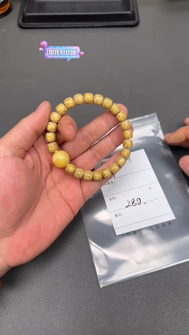 【闪购商品】菩提手串未镶嵌261426142614