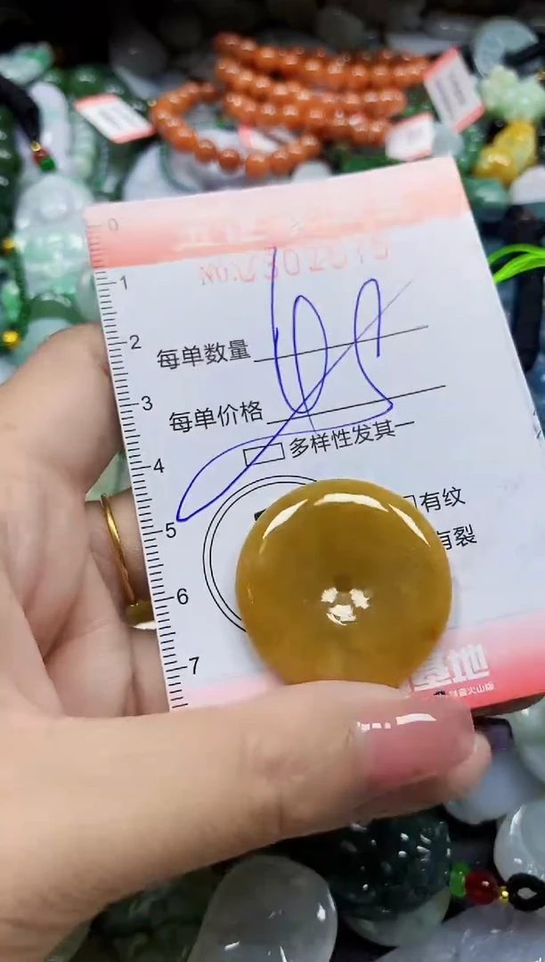 颈饰未镶嵌翡翠翡翠闪购Y0352075多样性发其一