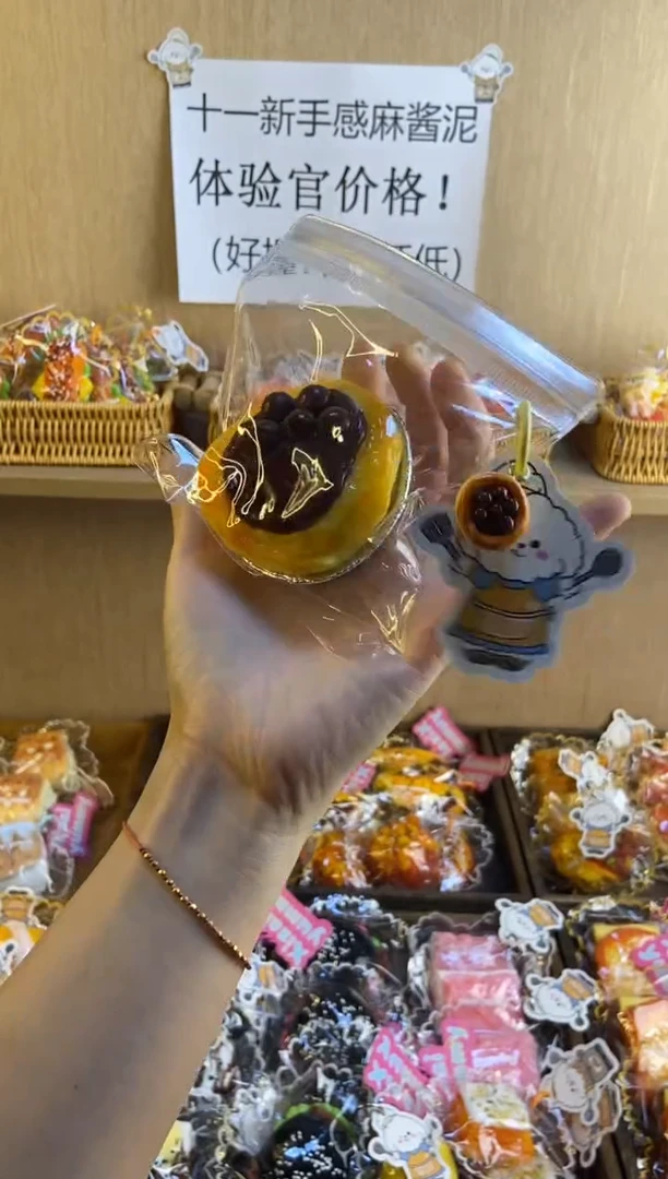 胶制巧克力豆豆蛋挞（糯米泥）带配件无缝边