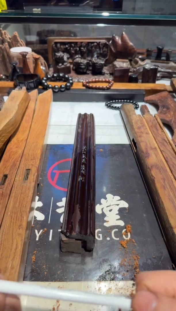 用****9老红木大红酸枝老料80