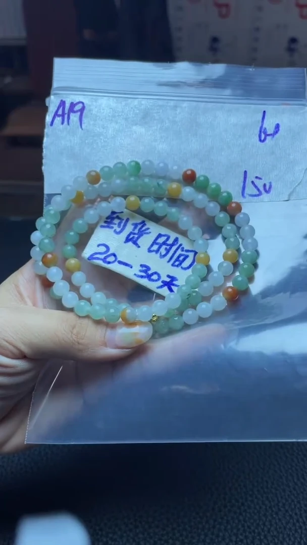 未镶嵌定制翡翠毛货需要抛光多样性拍一发一A19