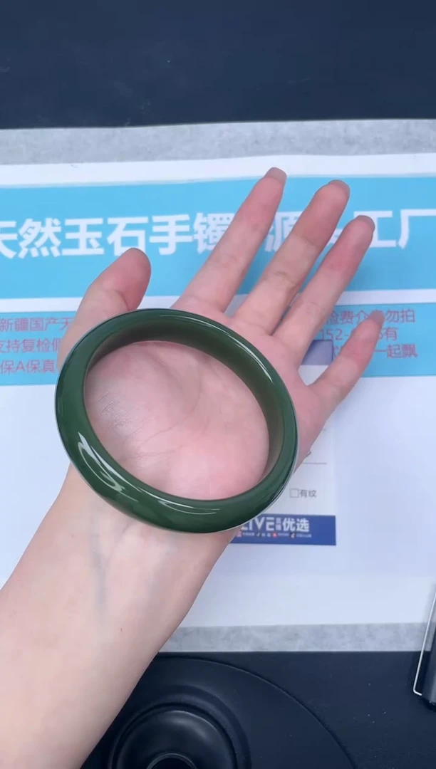 未镶嵌手镯石英质玉m259/6263