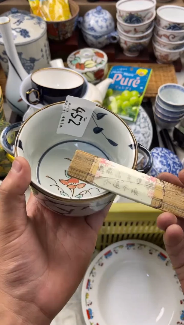 自***然店铺名称 轩轩瓷器 闪购类型 定向 自然的安然