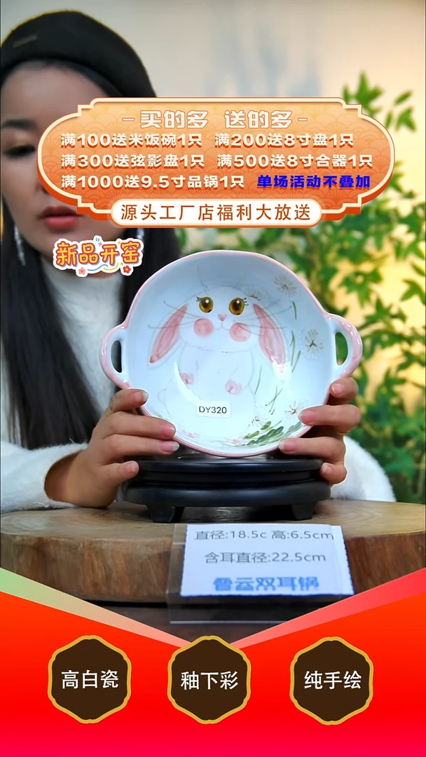 其他白泥景德镇手工手绘陶瓷【食品级】