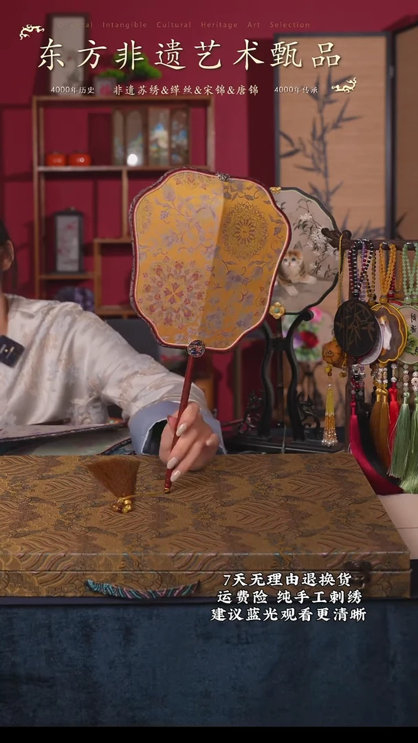 织绣111非遗宋锦纯手工团扇（带扇架+扇盒）