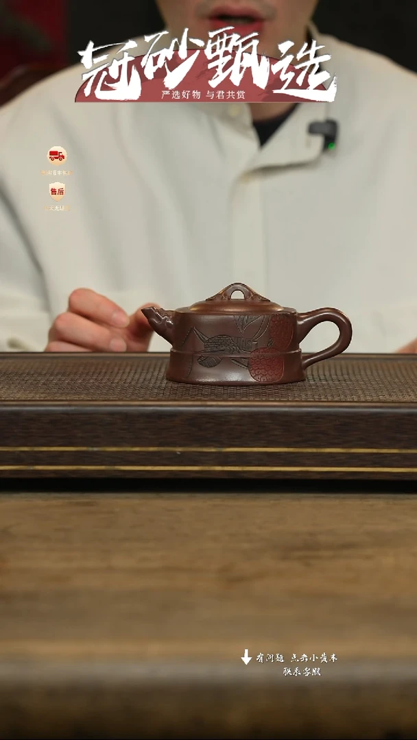 冠砂甄选紫砂茶壶16