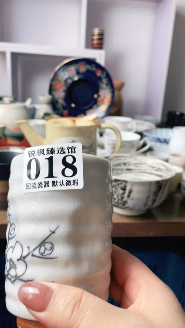 【闪购商品】瓷片回流默认微瑕018