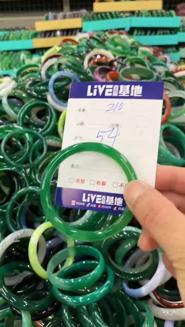 手镯玛瑙/玉髓未镶嵌210