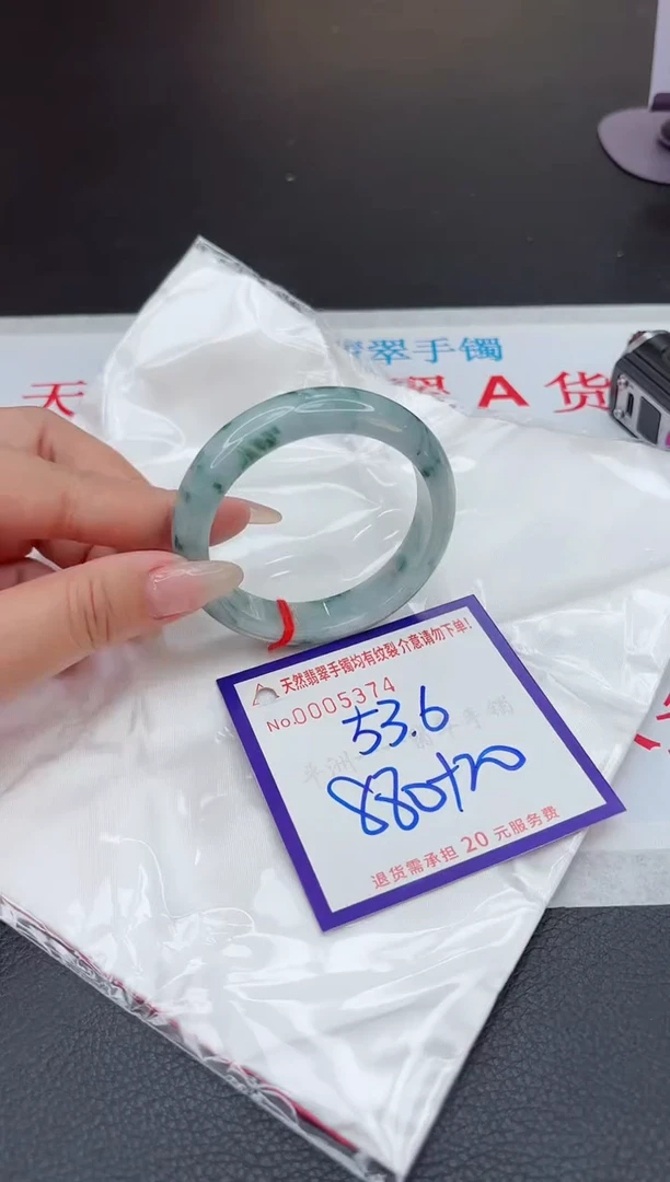 【闪购商品】翡翠手镯未镶嵌111111111111111