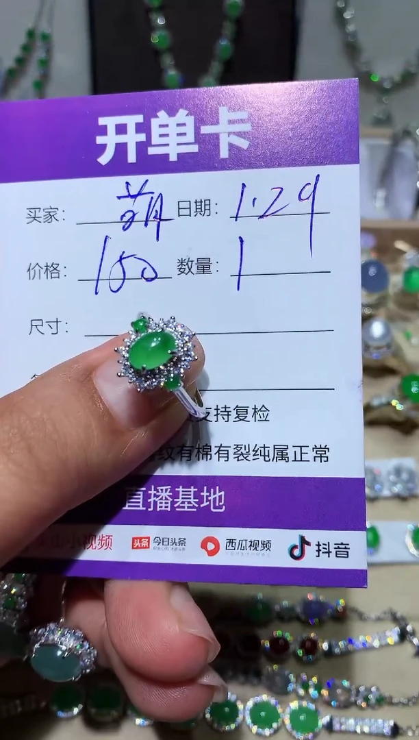 【闪购商品】翡翠耳饰未镶嵌 萌芽鹿