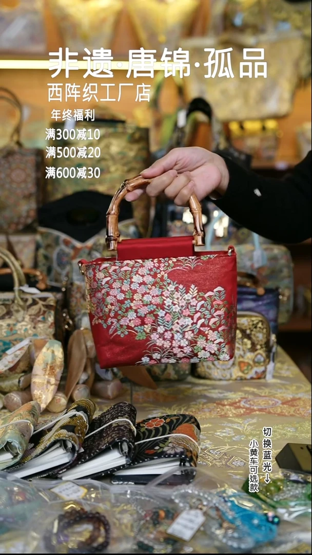 蚕丝样品小竹柄包包