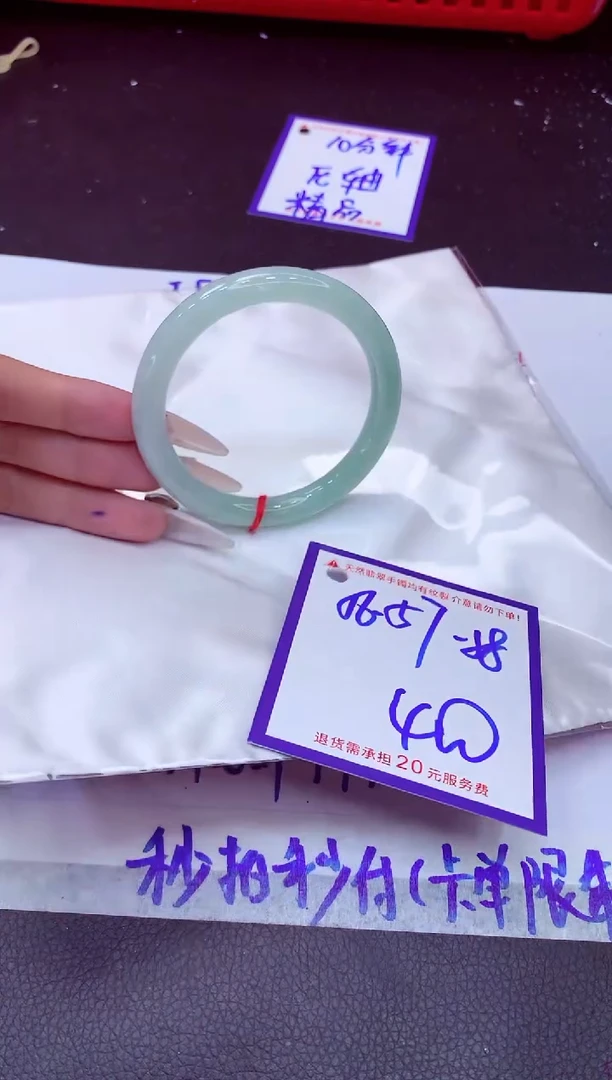 翡翠手镯未镶嵌11111111
