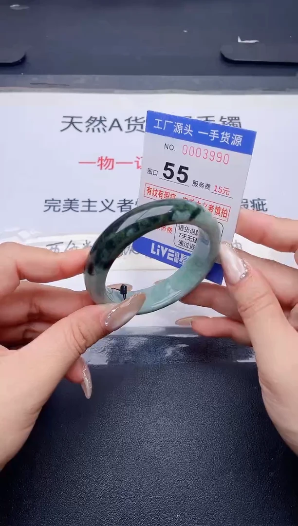 未镶嵌手镯翡翠翡翠手镯未镶嵌