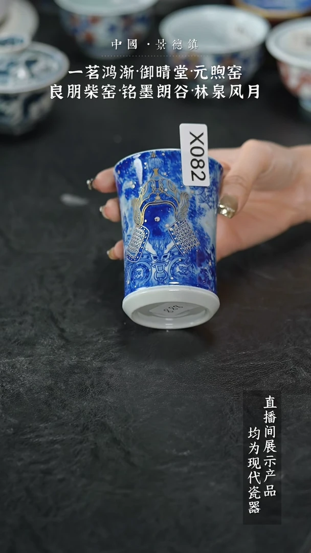 瓷片X082家庭瓷器日用摆件