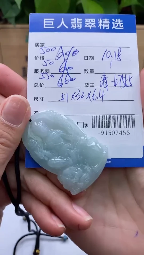 颈饰未镶嵌翡翠多人-91507455