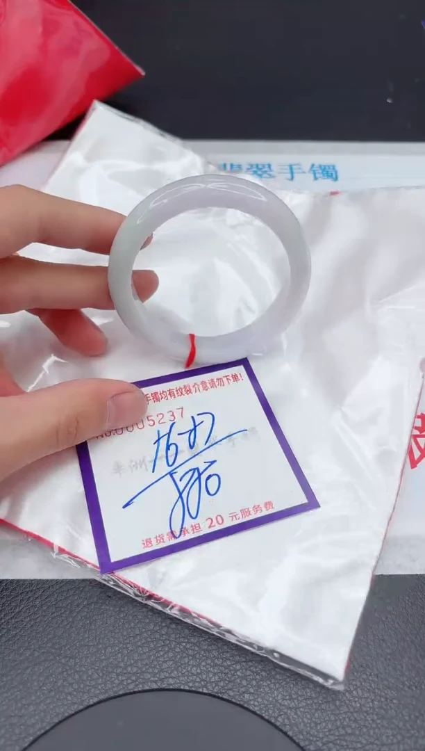 【闪购商品】翡翠手镯未镶嵌11111111111111