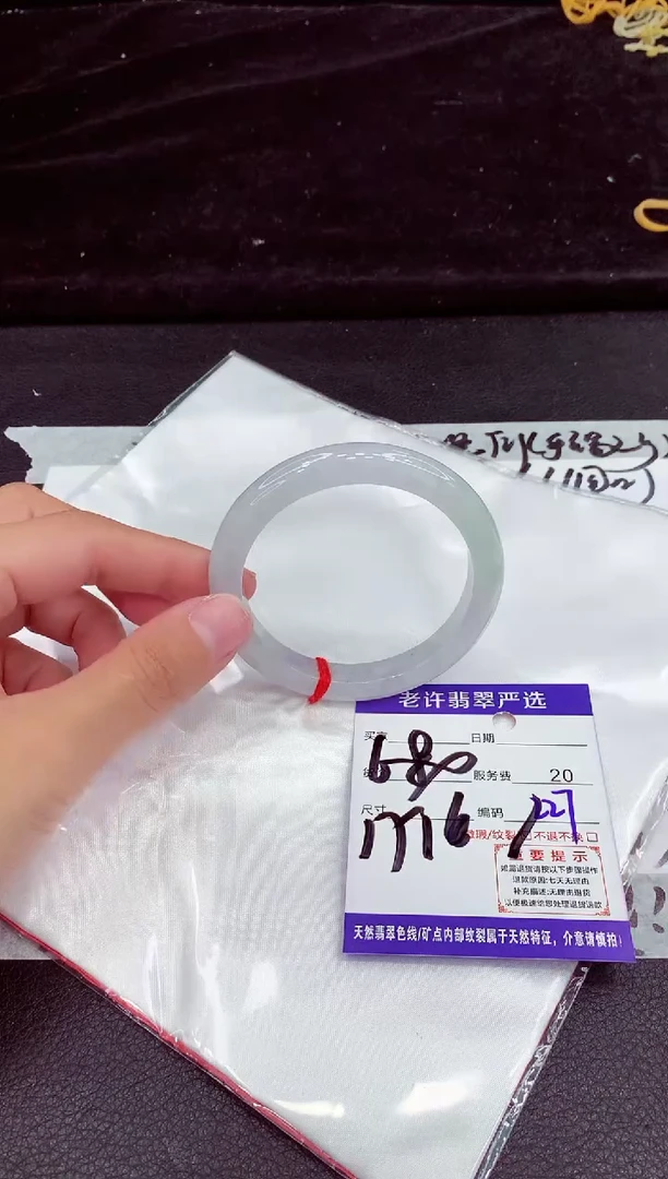未镶嵌手镯翡翠111111111111
