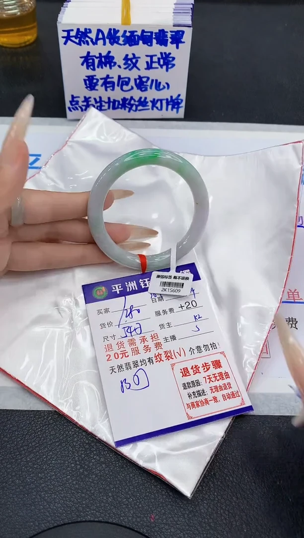 未镶嵌手镯翡翠111111111111111