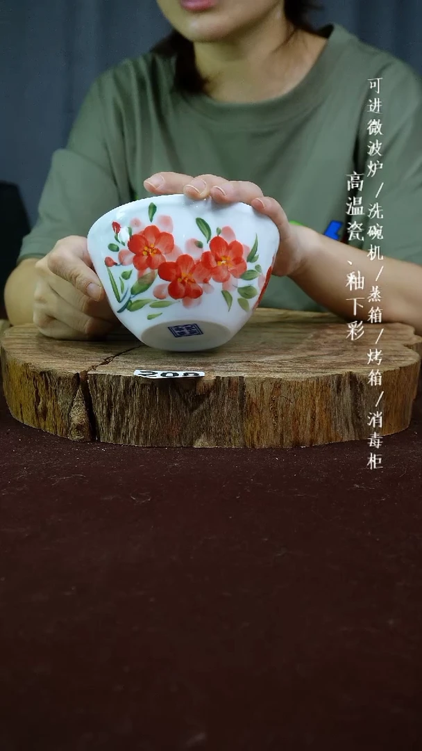 其他高温瓷（玉泥蜻蜓小碗）208