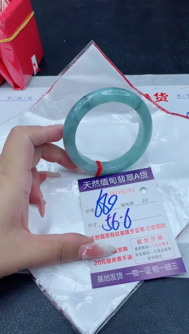 未镶嵌手镯翡翠680.00