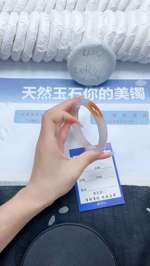 石英质玉手镯未镶嵌L206-58.8