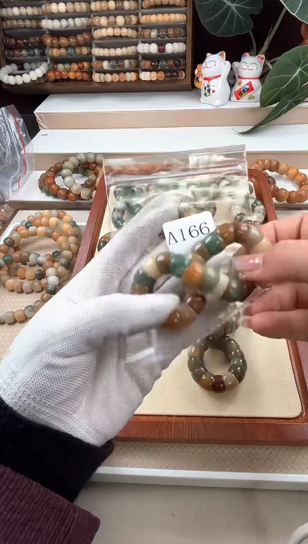 【闪购商品】菩提根/象牙果吊坠a166卡13.5