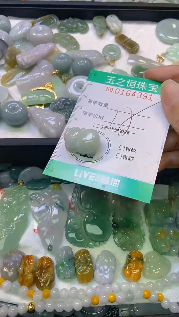 颈饰未镶嵌翡翠闪购0164391