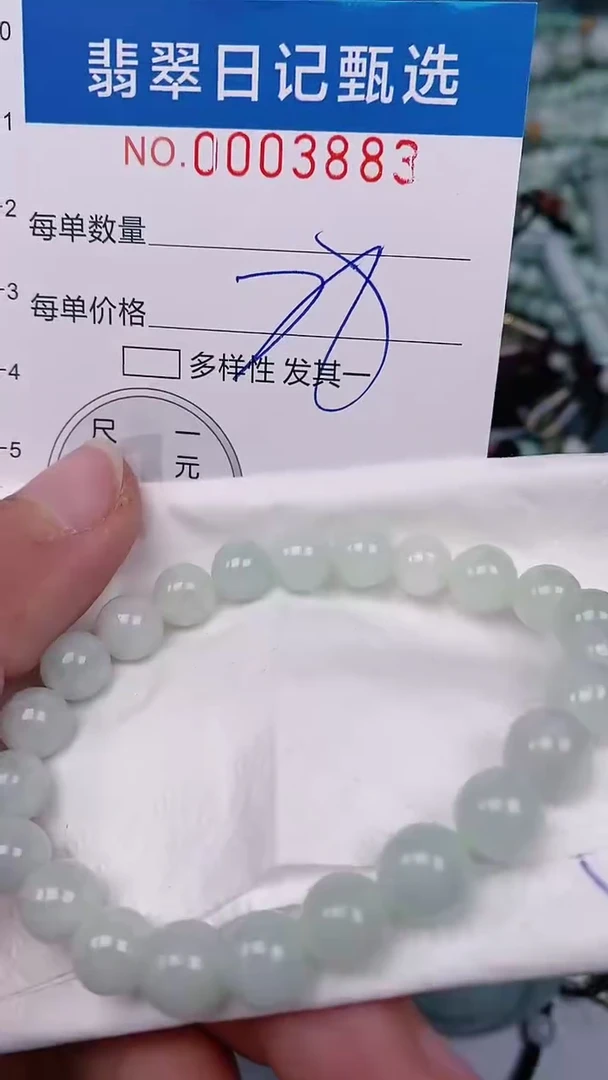 【闪购商品】翡翠颈饰未镶嵌00003883