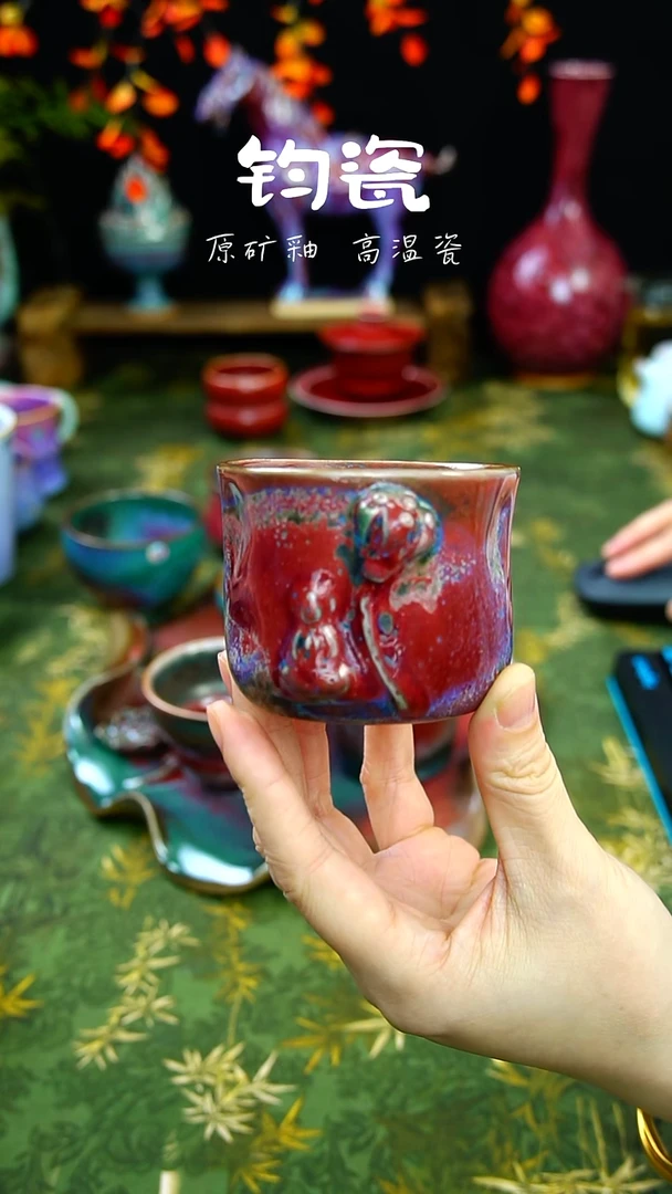 杯子钧瓷纯手工炭烧主人杯119