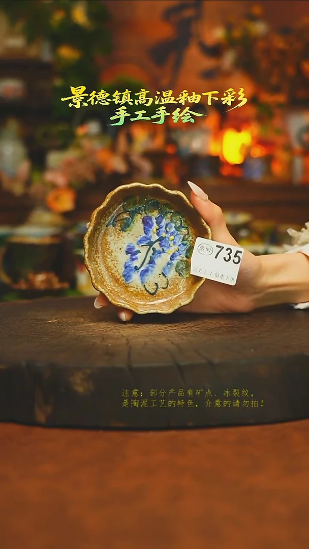 素简暖陶集手作735