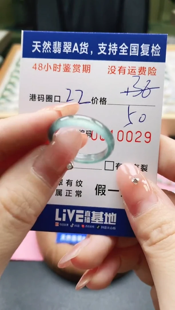 未镶嵌戒指翡翠天然A货翡翠戒圈0029