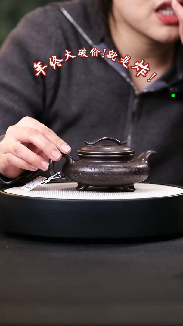 【闪购商品】紫砂茶壶紫砂茶壶59