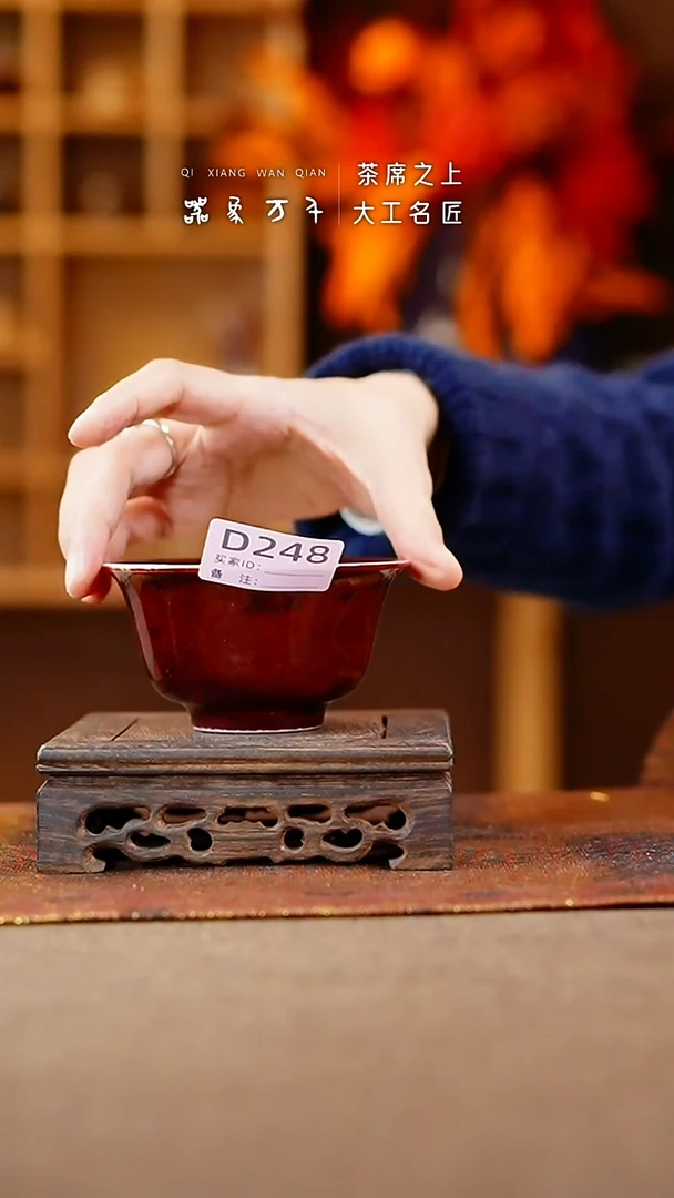 【闪购商品】瓷片钧瓷手作美器 叶D248