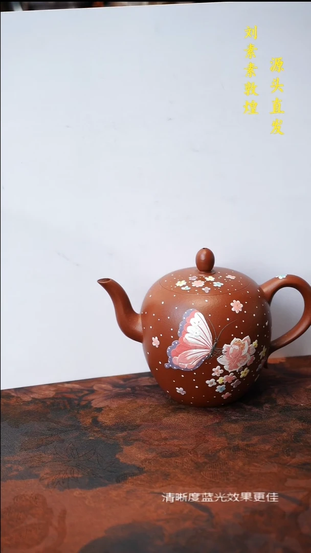茶壶紫砂宜兴紫砂原矿泥料浮力
